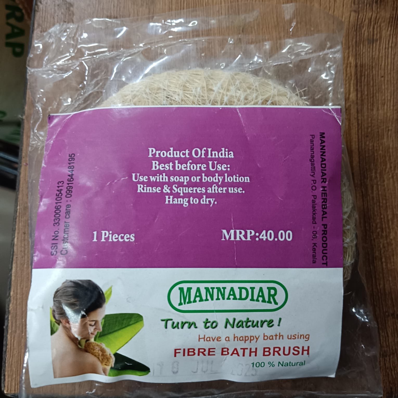 Product logo