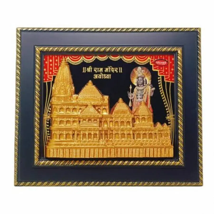 Ram Mandir Ayodhya Photo Frame