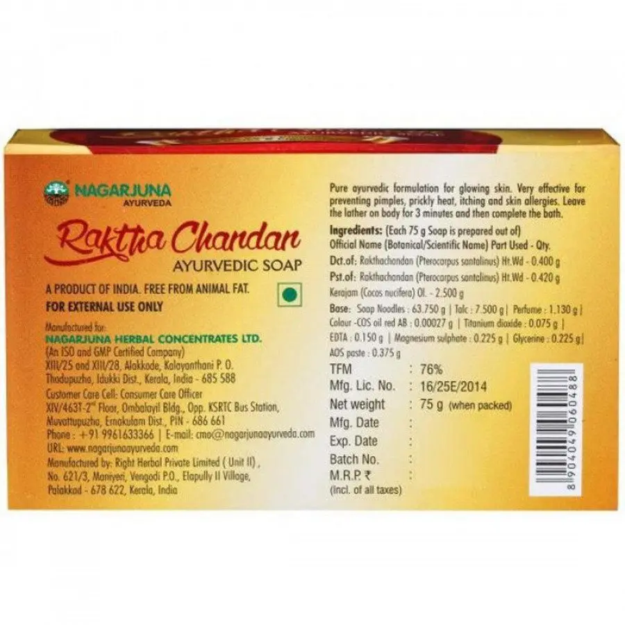 Raktha Chandan Ayurvedic Soap 75g