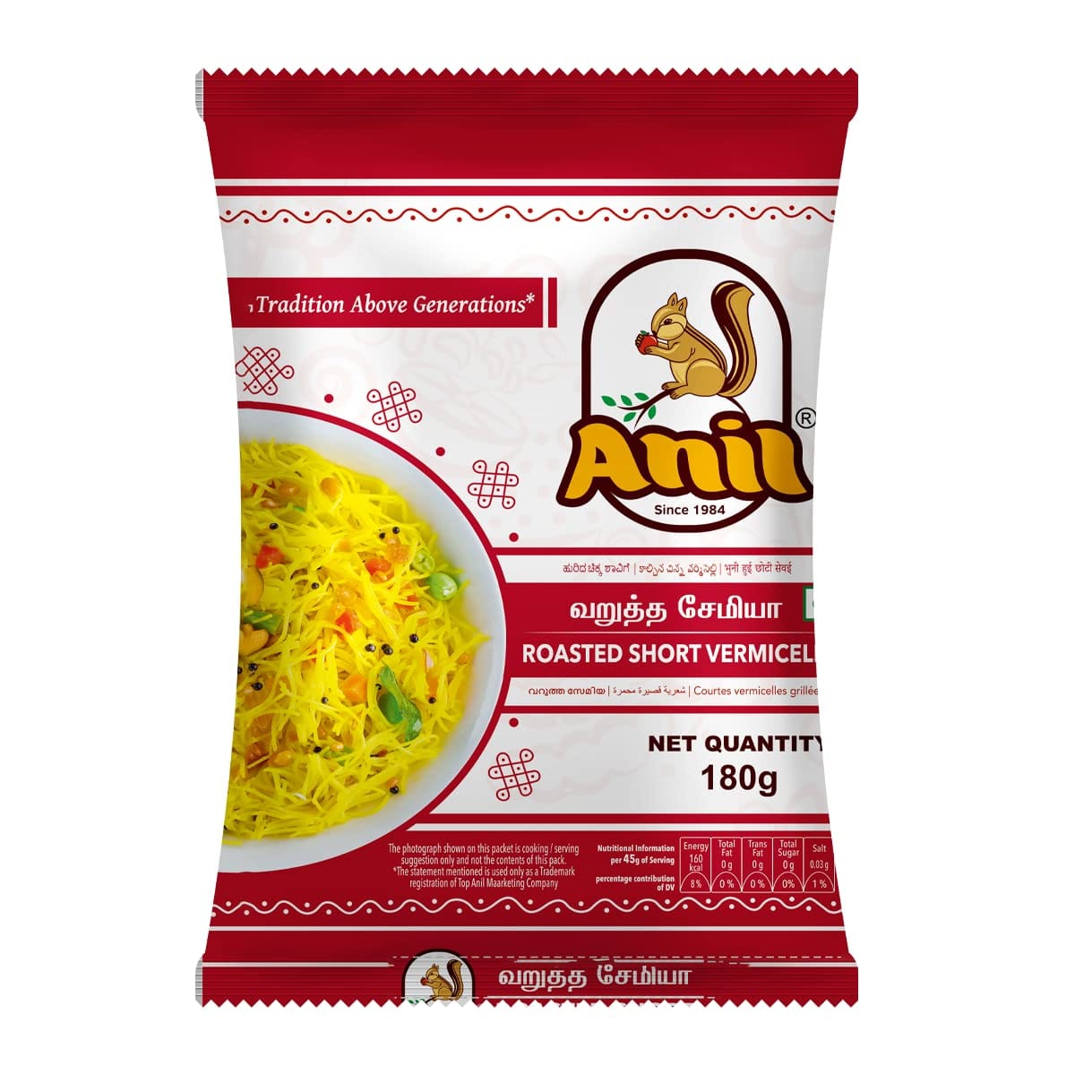 Product Thumbnail