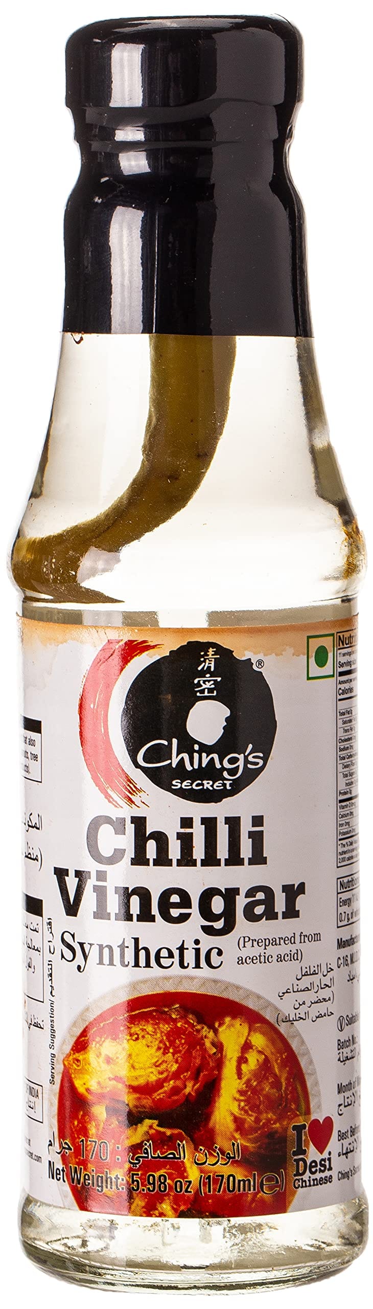 Ching's Secret Chilli Vinegar