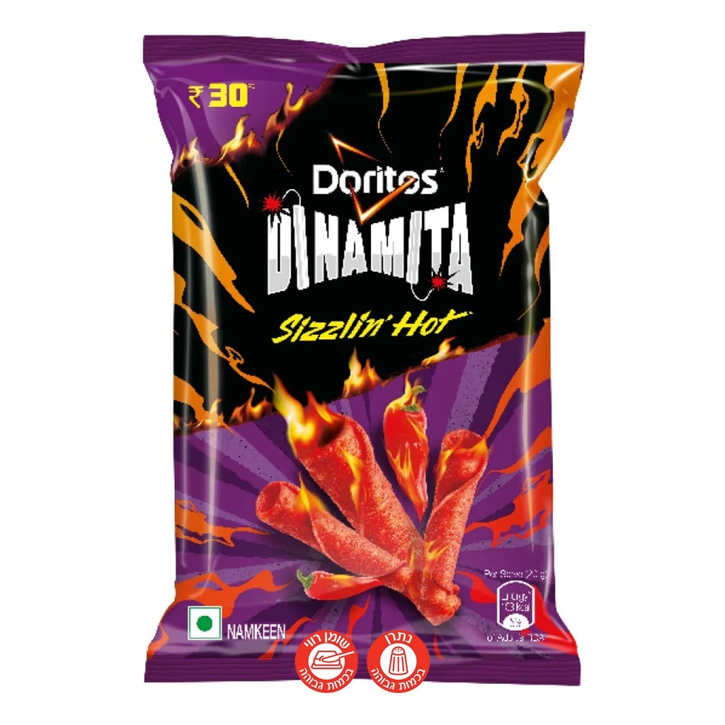Doritos Dinamita Sizzlin Hot 48gm