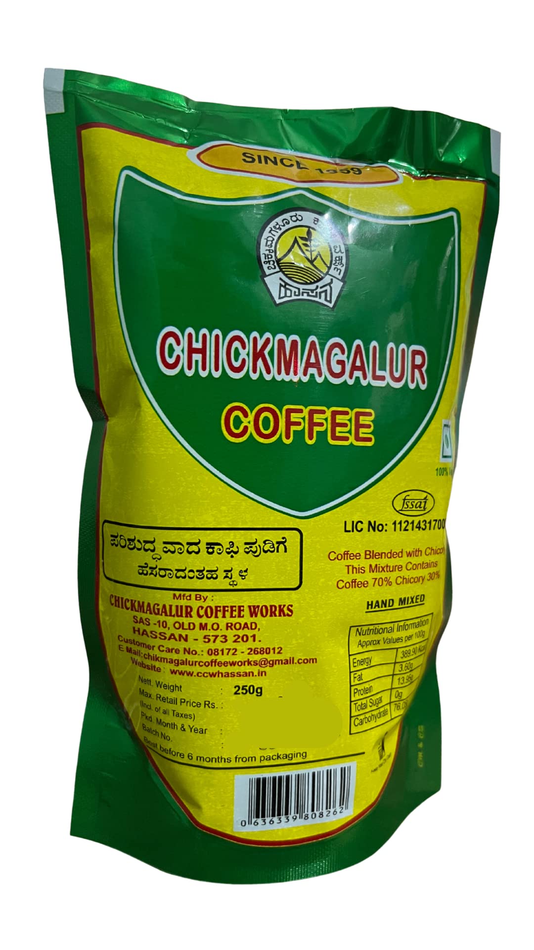 Chikamagalur Ranganatha Coffee