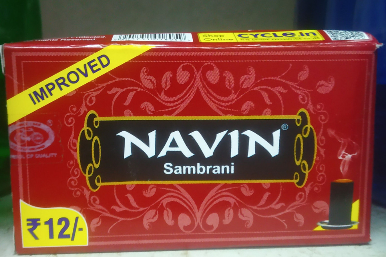 Cycle Navin Sambrani